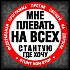 Наклейка квадрат 12-158