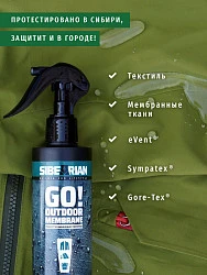 Sibearian Go! Outdoor Membrane водоотталкивающая пропитка, спрей 250мл