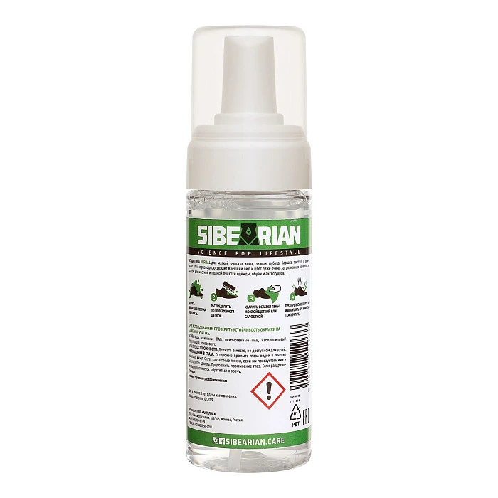 Sibearian Herbal Cleaning Foam чистящая пена для обуви 150мл
