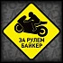 Наклейка квадрат 12-135