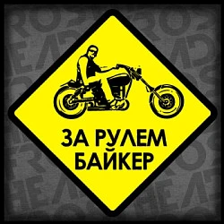 Наклейка квадрат 12-131