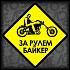 Наклейка квадрат 12-131
