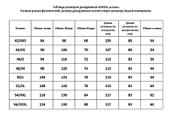 Hyperlook Garda дождевик раздельный (куртка+штаны), черный