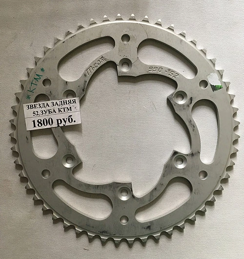 M-CAX 990-52 KTM звезда задняя алюминиевая, серебряный