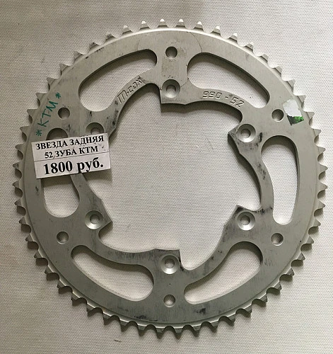 M-CAX 990-52 KTM звезда задняя алюминиевая, серебряный