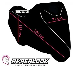 Hyperlook чехол для скутера, черный