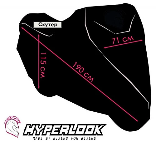 Hyperlook чехол для скутера, черный
