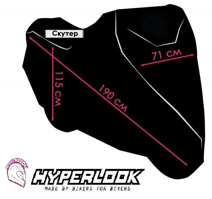 Hyperlook чехол для скутера, черный