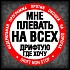 Наклейка квадрат 12-144