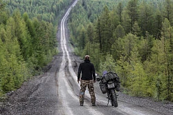 Книга фотоальбом "Между двух океанов"