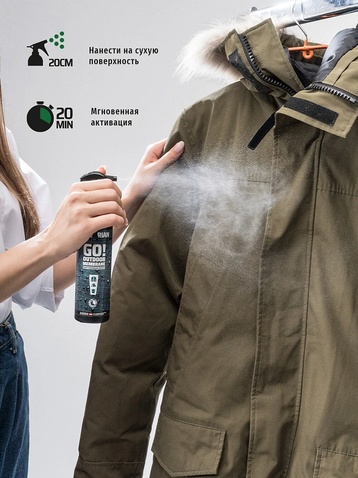 Sibearian Go! Outdoor Membrane водоотталкивающая пропитка, спрей 250мл
