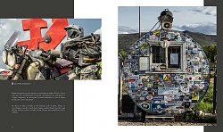 Книга фотоальбом "Между двух океанов"