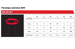 Leatt Kit ADV 8.5 Stealth V25 шлем + Velocity 4.5 мотоочки