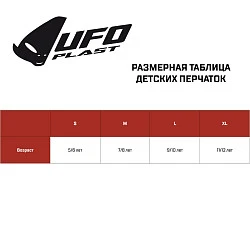 UFO Skill Radial Black мотоперчатки подростковые