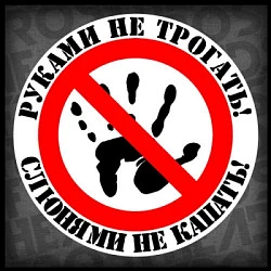 Наклейка квадрат 12-128