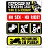 Набор наклеек А4 MOTO1