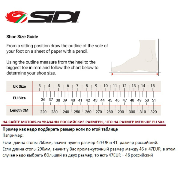 Sidi Canyon Gore-Tex мотоботы, черный Sidi Canyon Gore-Tex мотоботы, черный